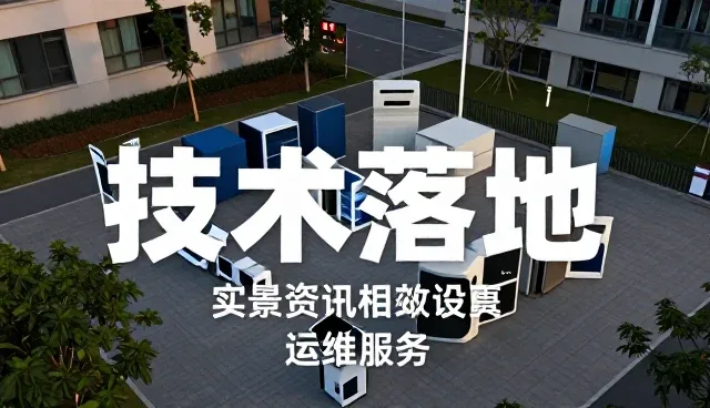 技术开发在安装调试中的性能优化路径分析